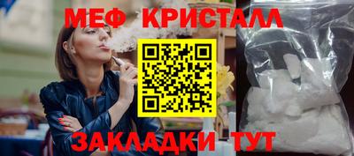 дмт Гусиноозёрск