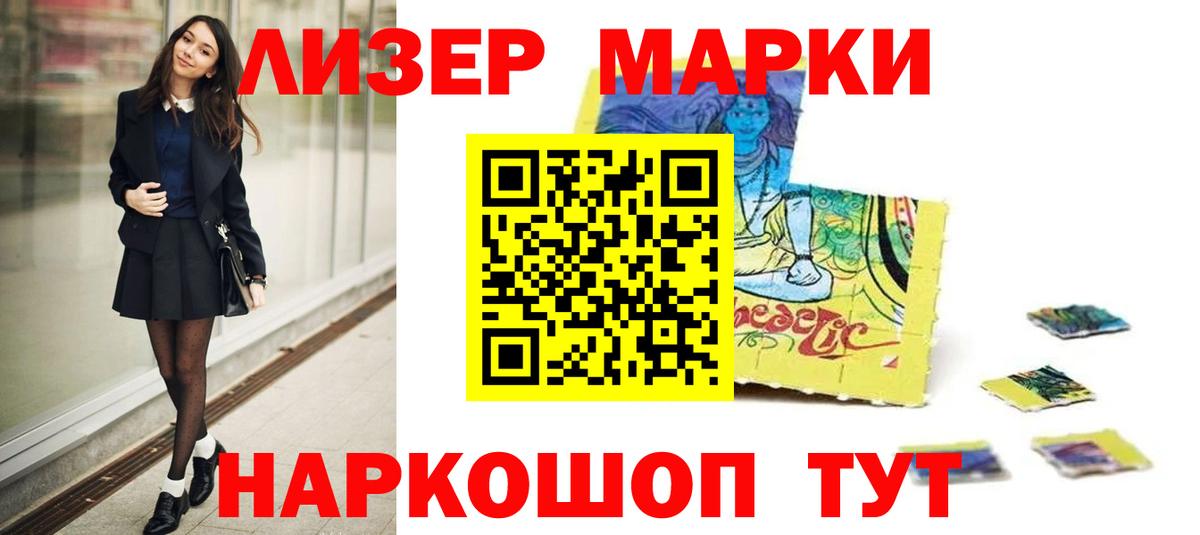 ЛСД экстази  Лсд 25 экстази кислота  Вход с VPN  Ростов-на-Дону 