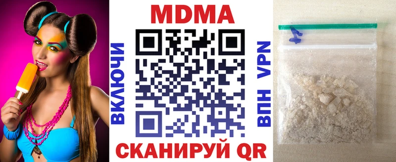 MDMA Molly  Ростов-на-Дону 