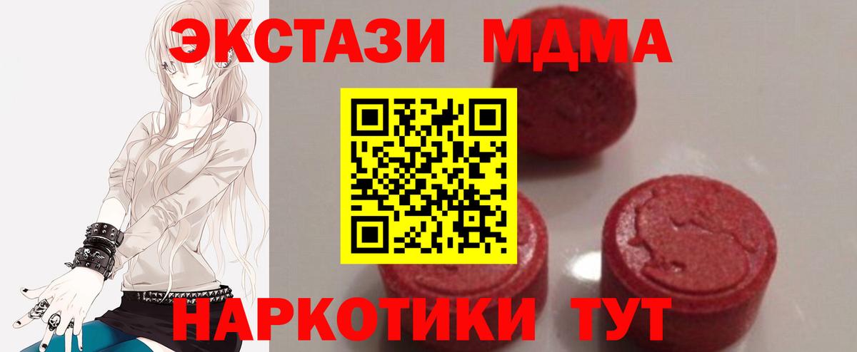 Каннабис  ГАШИШ  АМФЕТАМИН   Ростов-на-Дону  Меф кристаллы  Вход с VPN  A PVP СОЛЬ   Меф МЯУ МЯУ 