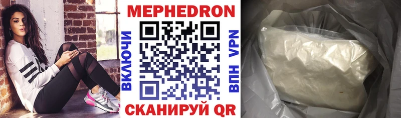 Меф VHQ  ссылка на мегу ссылки  Ростов-на-Дону 