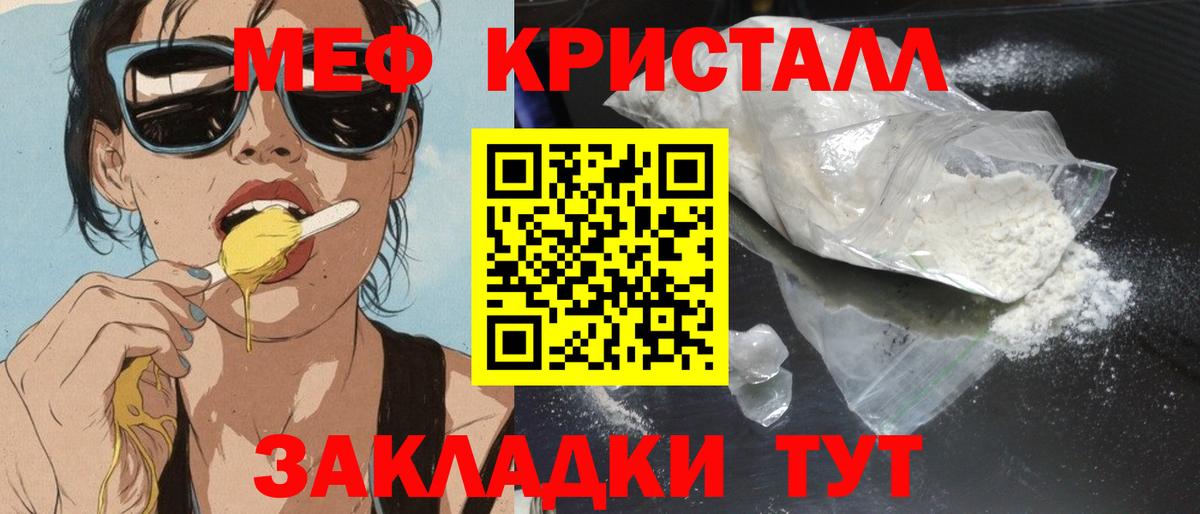 Alpha PVP СК   Купить наркотик  КЕТАМИН  Меф МЯУ МЯУ   Марихуана  АМФ   MDMA  КОКАИН  Ростов-на-Дону  Меф МЯУ МЯУ  