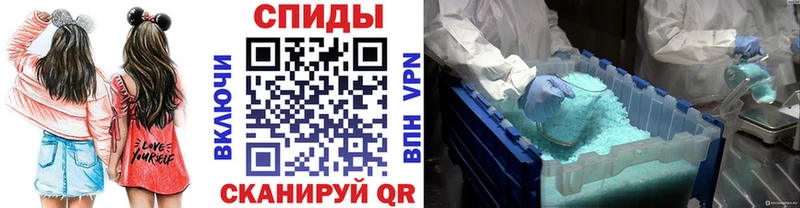 наркота  Ростов-на-Дону  Первитин Methamphetamine 