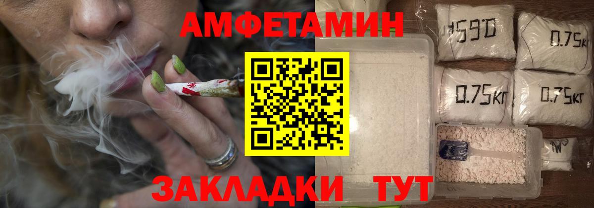 МЕТАМФЕТАМИН пудра Ростов-на-Дону