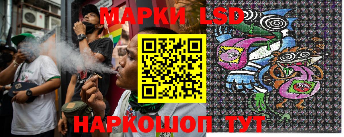 Марки NBOMe 1500мкг  Вход с VPN  Марки NBOMe 1500мкг  Ростов-на-Дону 