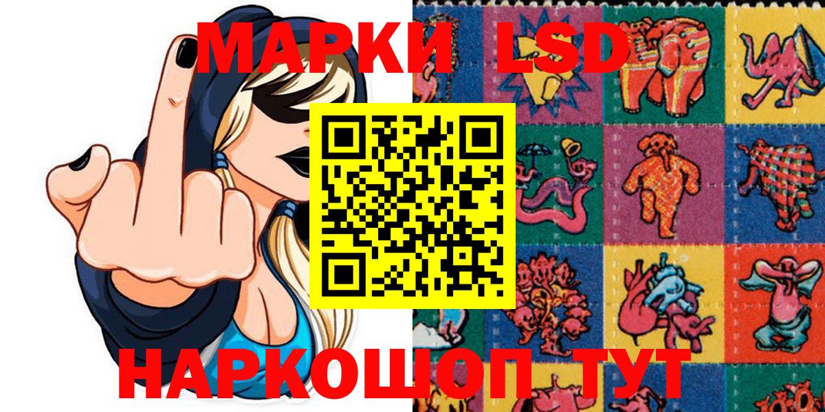 даркнет сайт  Марки NBOMe 1,5мг  Ростов-на-Дону  Марки NBOMe 1,5мг  Наркотические марки 