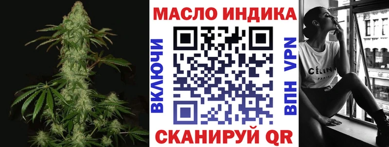 ТГК гашишное масло  купить   Ростов-на-Дону 