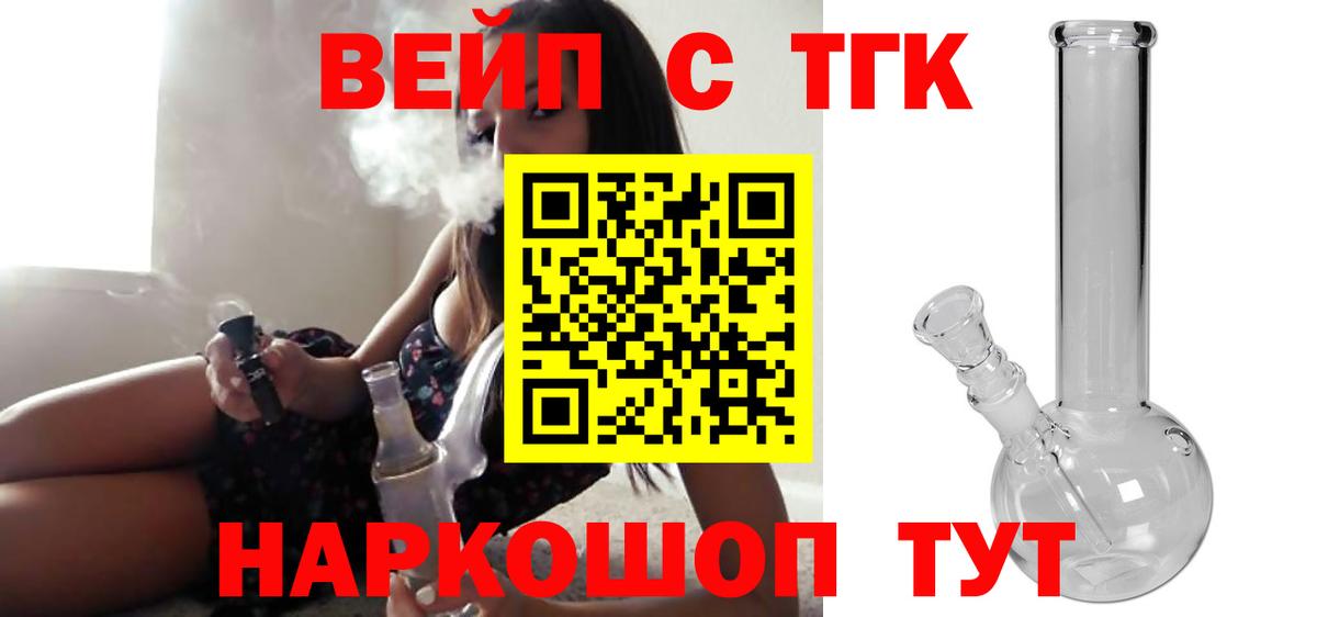 ТГК концентрат Ростов-на-Дону