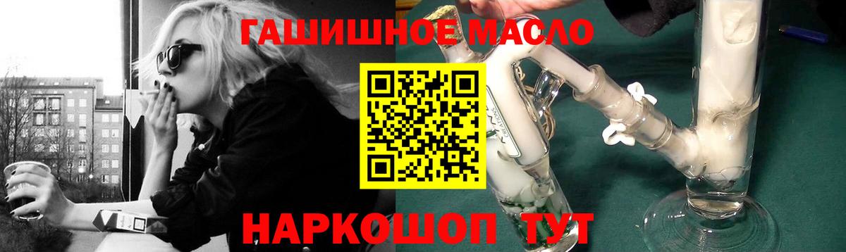 Дистиллят ТГК концентрат  Дистиллят ТГК THC oil  Вход с VPN  Ростов-на-Дону 