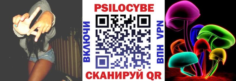 Псилоцибиновые грибы Magic Shrooms  Ростов-на-Дону 