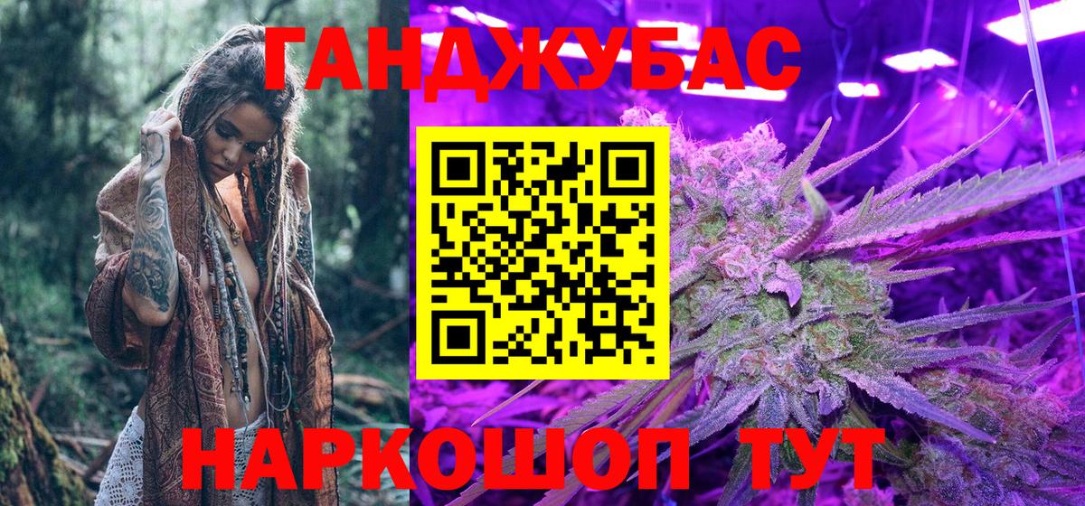 Бошки Шишки тримм  Бошки Шишки тримм  Ростов-на-Дону 